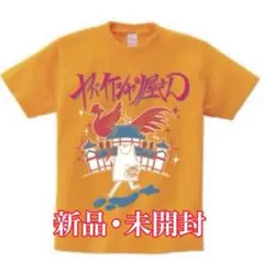 ヤバイTシャツ屋さん　まとめ売り ヤバイTシャツ屋さん グッズ まとめ売り 2019〜2021 計20点