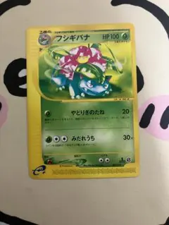 美品　レア　ポケモンカード 1EDITION VSシリーズ ポケモンカード 激レア5枚 海外版 高品質、美品 5枚の通販 シュウ2589