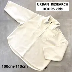 【美品】DOORS ハーフジップ　アノラック　軽アウター　100-110