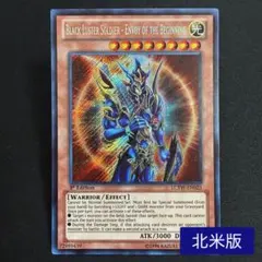 2026年最新】ｶｵｽ・ｿﾙｼﾞｬｰ 開闢の使者の人気アイテム - メルカリ