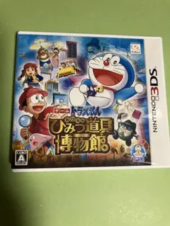 ドラえもん のび太のひみつ道具博物館