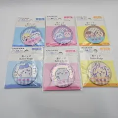 ちいかわ ダイソー 缶バッジ　6種類　フルコンプ