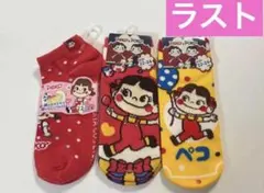3016 新品　ペコちゃん　レディースソックス　靴下　ミルキー　不二家 3足