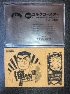 ONE PIECE コースター 10枚セット imgrc0079724692.jpg