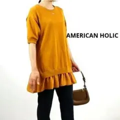 新品 アメリカンホリック 半袖 ニット チュニック プルオーバー マスタードのサムネイル