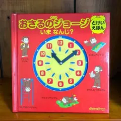 Item thumbnail for item ce1f05b3-851e-4429-b493-08c187c9782e