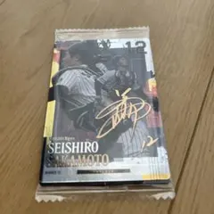 2026年最新】坂本誠志郎 カードの人気アイテム - メルカリ