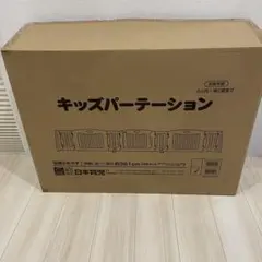 日本育児　キッズパーテーション　カラフル　ベビーゲートのサムネイル
