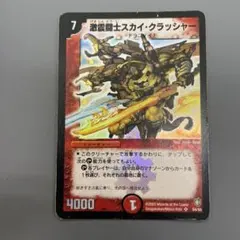 デュエルマスターズ 激震闘士スカイ・クラッシャー | Mercari