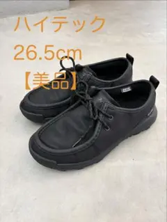 HI-TEC ブラックスニーカー 26.5cm 美品のサムネイル