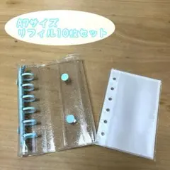 A7 シール帳 ラメ バインダー ブルー リフィル10枚セット シール交換帳