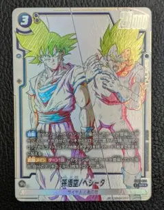 ドラゴンボール フュージョンワールド ST01SR⭐︎孫悟空/ベジータ ゴテンクス ドラゴンボール フュージョンワールド 孫悟空/ベジータ 、ゴテンクスSR