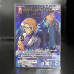 名探偵コナン コナンカード TCG 哀色の宿命 MR ジョディ 赤井秀一