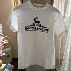 CUNE Tシャツ Sサイズ ホワイトのサムネイル