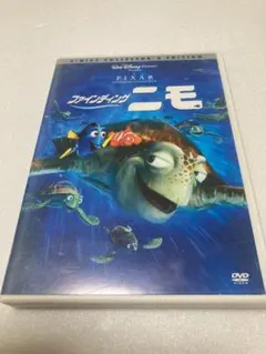 ファインディング・ニモ('03米)〈2枚組〉 ファインディング・ニモ('03米)〈2枚組〉 DVD - メルカリ