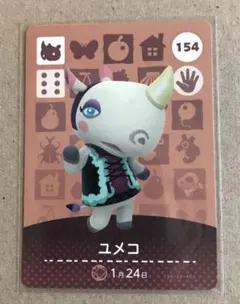 ユメコ amiibo カード どうぶつの森