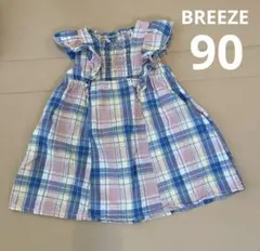 BREEZEチェック柄ワンピース 90cm