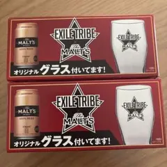 2026年最新】exile グラスの人気アイテム - メルカリ