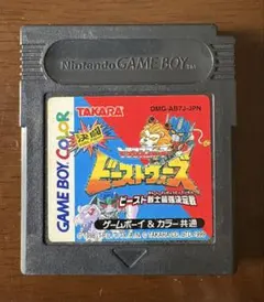 ソフトのみ 決闘ビーストウォーズ トランスフォーマー GBソフト タカラ