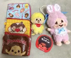モンチッチ ぬいぐるみなど6点セット(アミューズメント限定景品