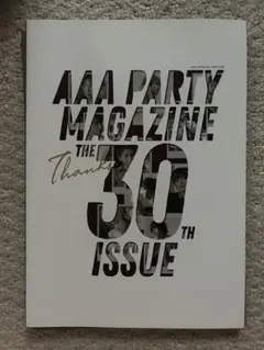 AAA PARTY MAGAZINE 30号