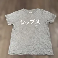 SHIPS グレー Tシャツ 富士山デザインのサムネイル