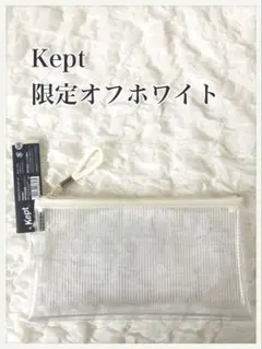 Kept クリアペンケース オフホワイト 限定品　廃盤　ケプト　オフホワイトのサムネイル