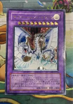 2025年最新】サイバーエンドドラゴン レリーフの人気アイテム