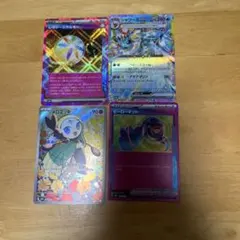 h*t様 ポケモンカードセット 4枚