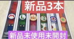2026年最新】パワーアップバンドUSJ限定品の人気アイテム - メルカリ