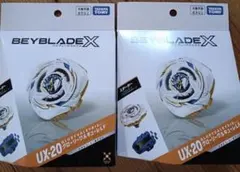 UX-20 グローリーワルキューレLF ベイブレードX 2セット - メルカリ