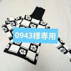 2025年最新】アルバローザ 升目の人気アイテム - メルカリ