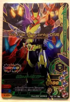 ゼロツー LR PBS-091