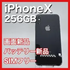 iPhoneXSMax SIMフリー 512GB [MSO2R]バッテリー86% iPhoneXSMax SIMフリー 512GB [MSO2R]バッテリー86% - メルカリ