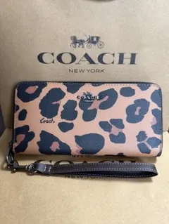 レオパード 長財布