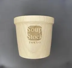 【新品未使用品】SoupStockTOKYO 子供用 木製スープカップのサムネイル