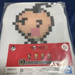 一番くじ　MOTHER2 D賞　コンプ　ぼくとともだちのランドリーポーチほか 任天堂 - D賞 ネス ランドリーポーチ MOTHER2 一番くじ マザー2 匿名