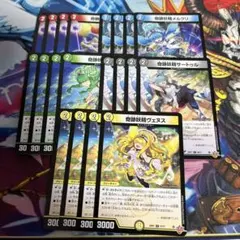 奇跡妖精マルス サートゥル ヴェヌス メルクリ ユピ 4枚⑨