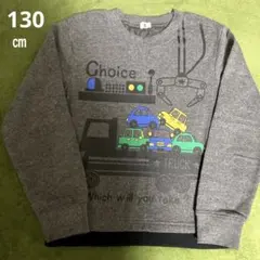 キッズ 裏起毛 トレーナー 車