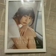 2025年最新】椛島光 カレンダーの人気アイテム - メルカリ