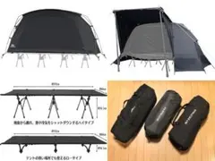 2026年最新】GoGlampingの人気アイテム - メルカリ