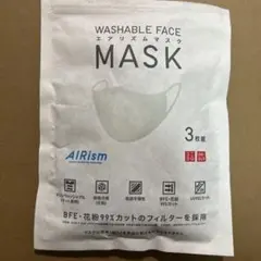 UNIQLO AIRism 洗えるマスク M グレー2枚