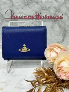 Vivienne Westwood 三つ折り財布 ネイビー