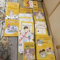 紙芝居 木製枠 と「うさぎとかめ」「おむすびころりん」 セット - メルカリ