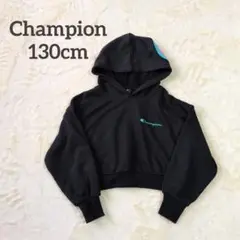 Champion 130cm ブラック クロップドパーカー