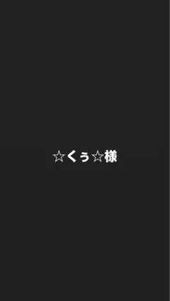 ポシェット