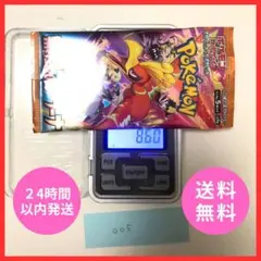 【新品・未開封】熱風のアリーナ　拡張パック　1パック　005