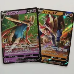 ザシアンv　ザマゼンタv　25th ANNIVERSARY COLLECTIONのサムネイル