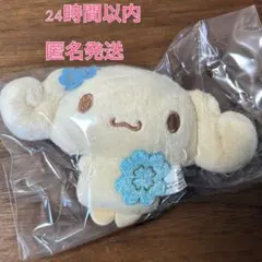 シナモロール シークレットマスコットブローチ 水色クローバー エスプレッソ