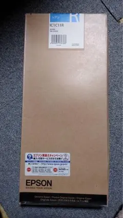 インクパック インクカートリッジ エプソン IP14CA シアン - メルカリ
